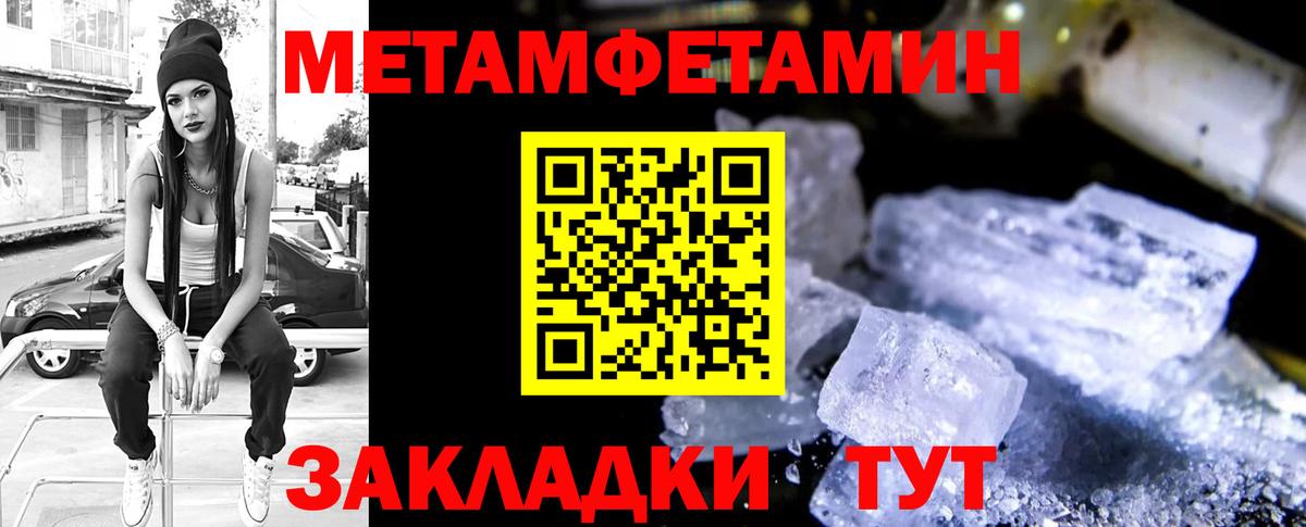 Амфетамин Розовый Югорск