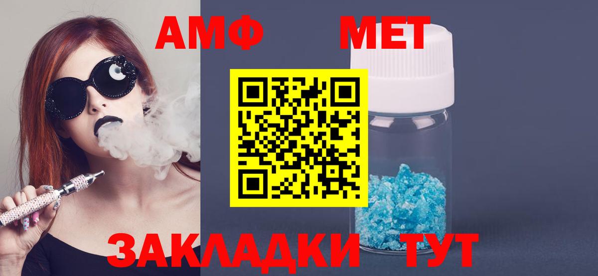 АМФЕТАМИН  Вход с VPN  Югорск  Амфетамин  Amphetamine VHQ 