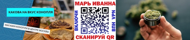Cannafood марихуана  Югорск 