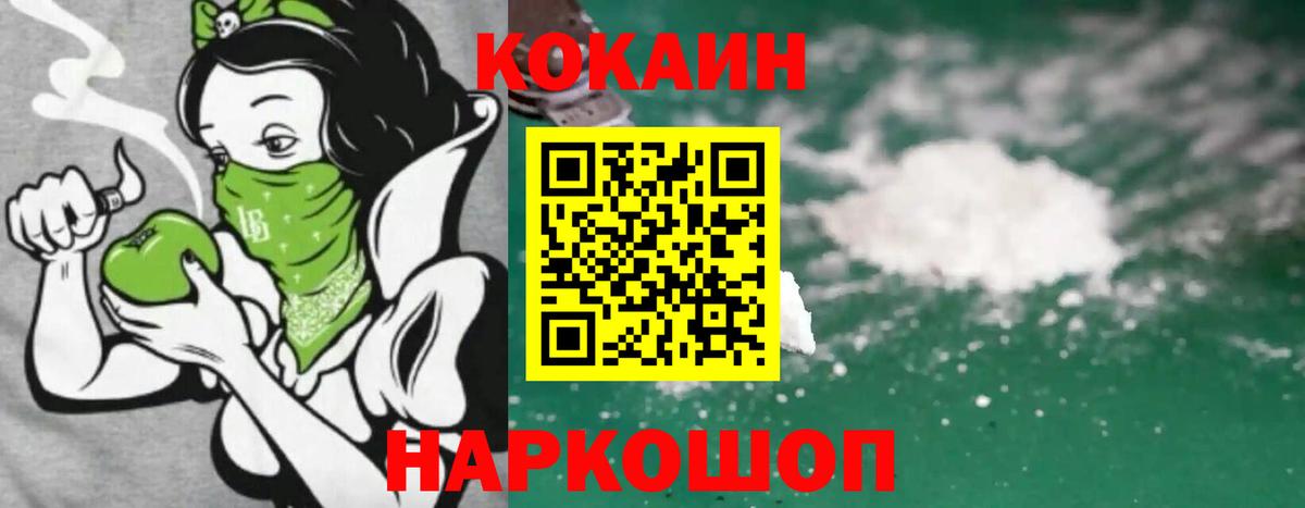 Кокаин Боливия Югорск