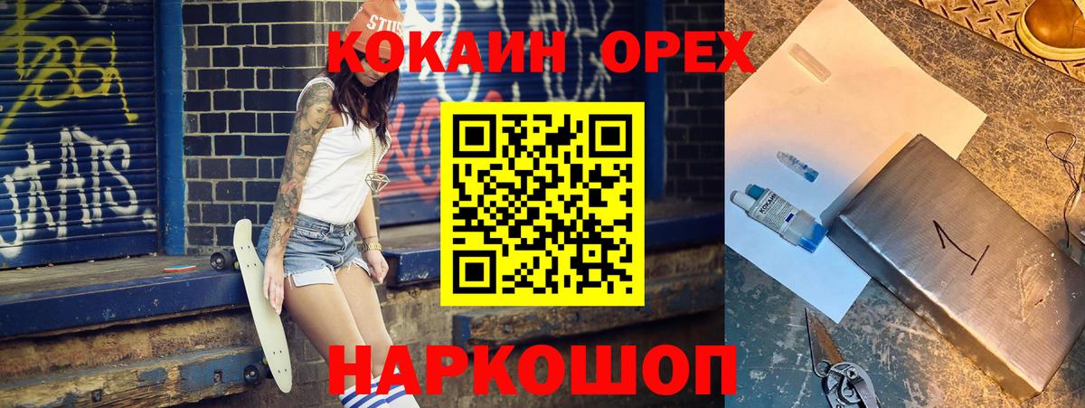 магазин продажи   Кокаин Перу  Кокаин 98%  Вход с VPN  Югорск 