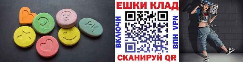 Ecstasy MDMA это состав Югорск