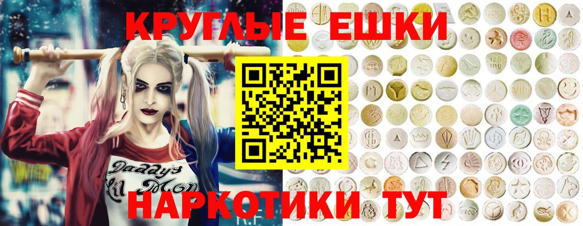 Ecstasy VHQ Югорск