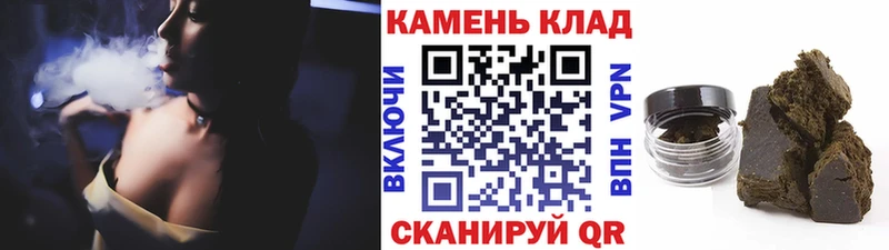 ГАШИШ 40% ТГК  где купить наркотик  Югорск 