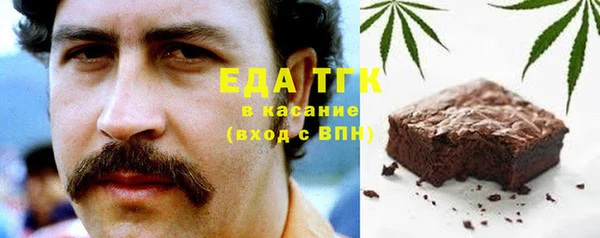 спайс Абинск
