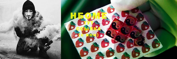 MDMA Premium VHQ Алзамай