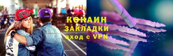 спайс Абинск