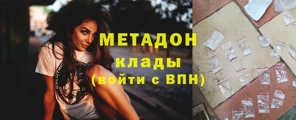 твердый Абдулино