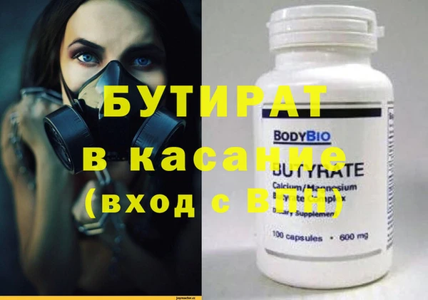 спайс Абинск