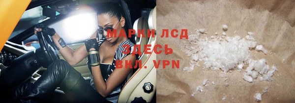 героин Абаза
