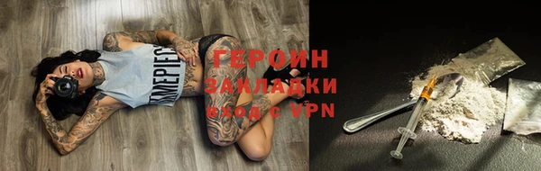 спайс Абинск