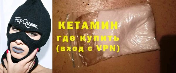 спайс Абинск