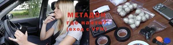 спайс Абинск