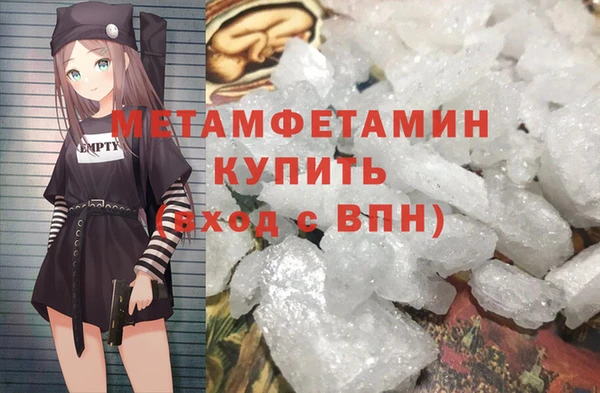 героин Абаза