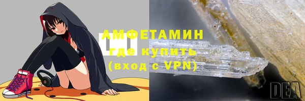 MDMA Premium VHQ Алзамай