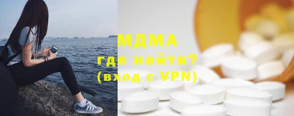 спайс Абинск
