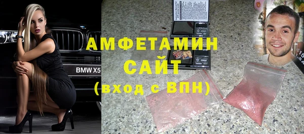 MDMA Premium VHQ Алзамай
