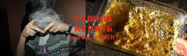 спайс Абинск