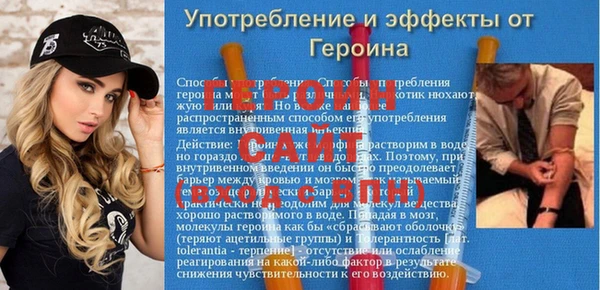 героин Абаза
