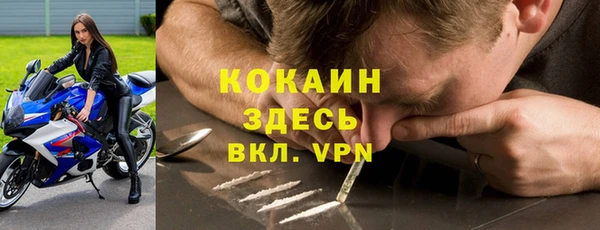 кокаин колумбия Алексин