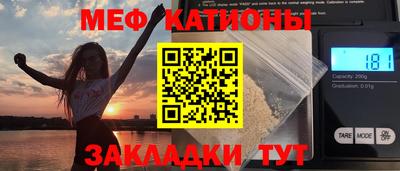 прущая мука Кингисепп