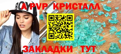 винт Кинель