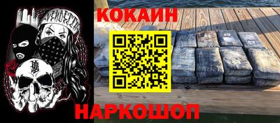 прущая мука Кингисепп