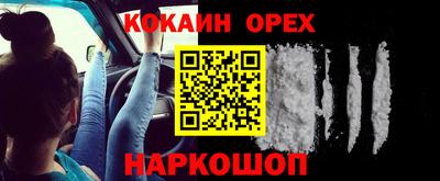 винт Кинель