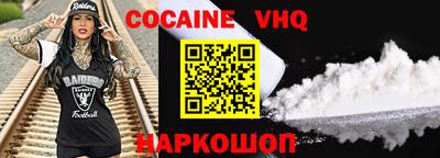 бошки Кимры