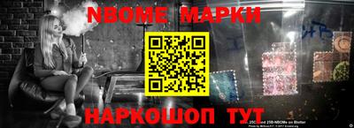 прущая мука Кингисепп