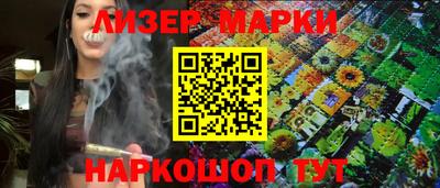 прущая мука Кингисепп