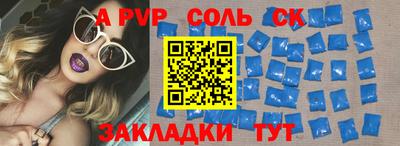 прущая мука Кингисепп