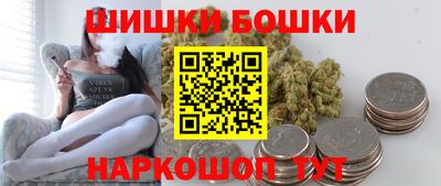 бошки Кимры
