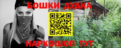 бошки Кимры