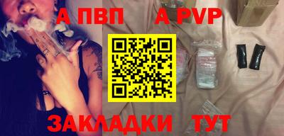 прущая мука Кингисепп