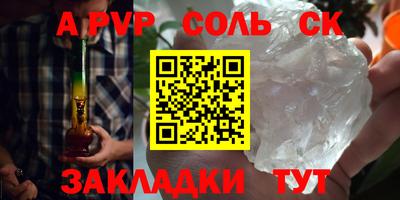 прущая мука Кингисепп
