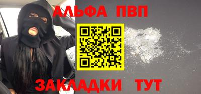 прущая мука Кингисепп