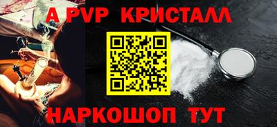 прущая мука Кингисепп