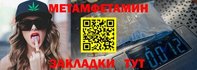 прущая мука Кингисепп