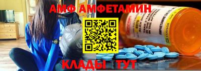 винт Кинель