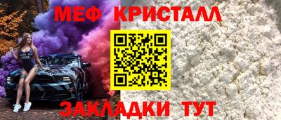 прущая мука Кингисепп