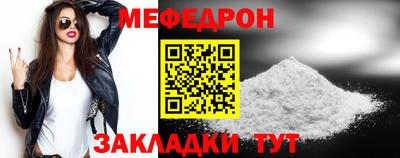 синтетический гашиш Ипатово