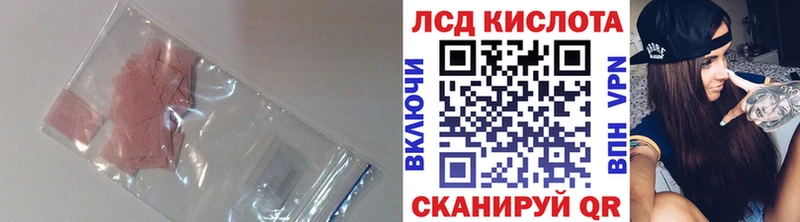 Лсд 25 экстази ecstasy  Югорск 