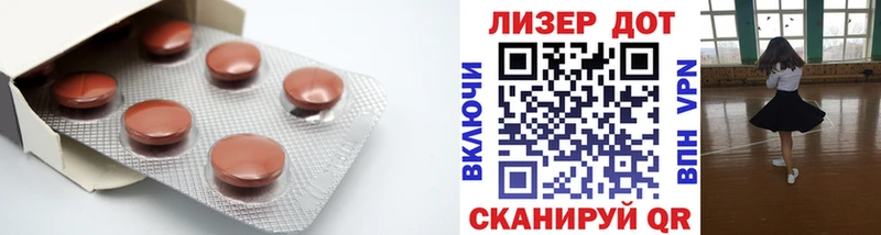 ЛСД экстази ecstasy Югорск