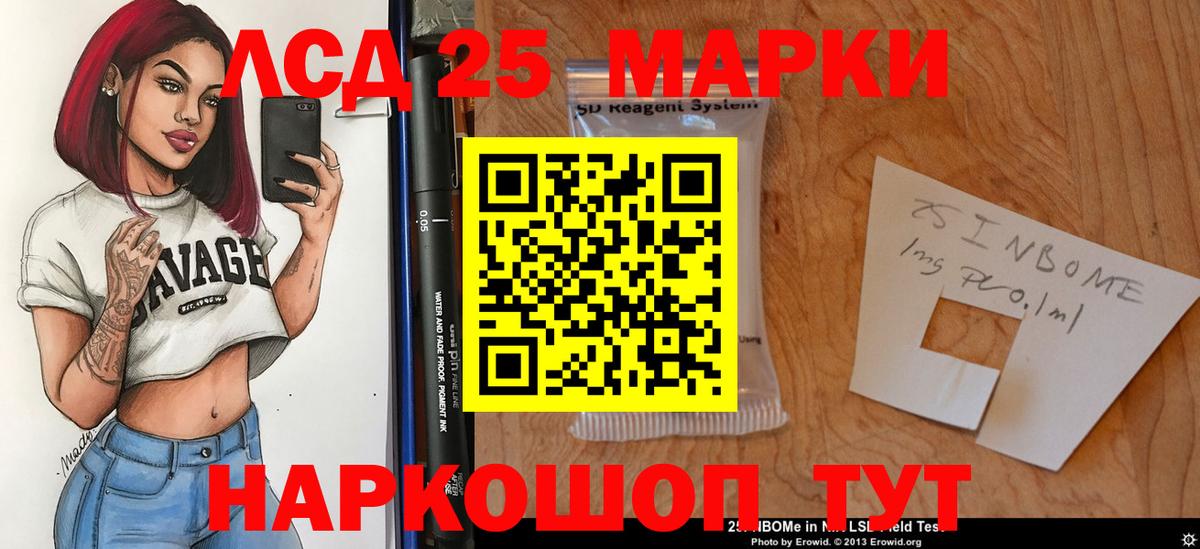 Лсд 25 экстази кислота Югорск