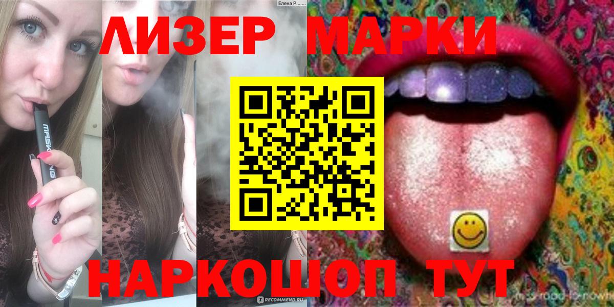 ЛСД экстази ecstasy  Вход с VPN  Лсд 25 экстази  LSD-25 экстази кислота  Югорск 