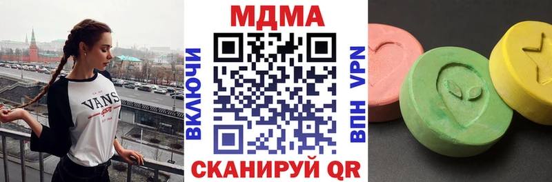 MDMA кристаллы Югорск