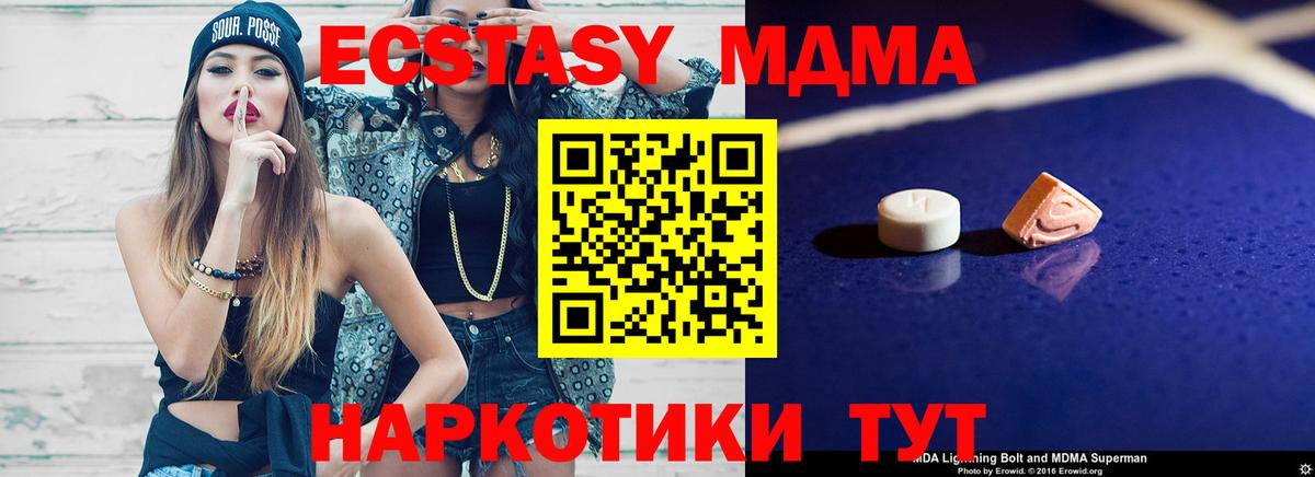 ТГК Югорск