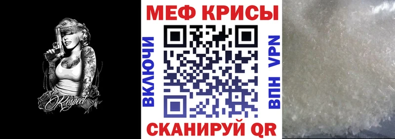 МЕФ VHQ  хочу наркоту  Югорск 