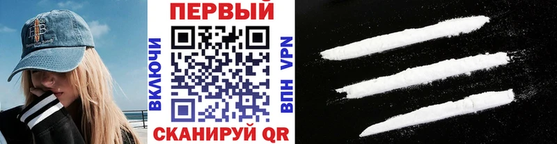 Метамфетамин Methamphetamine купить закладку Югорск
